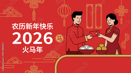 Vector banner card Chinese New Year 2026, the Year of the Horse illustration