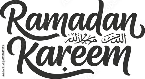 Ramadan Kareem Arabic calligraphy greeting islam