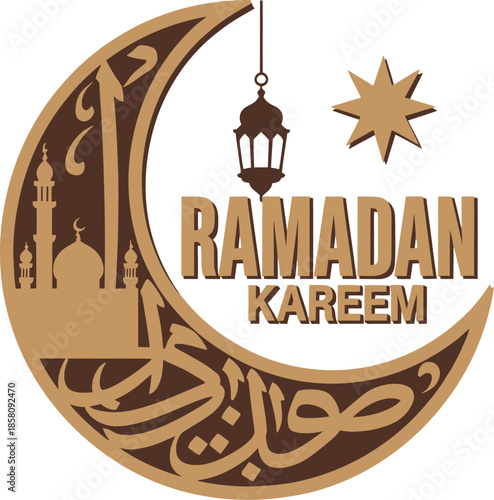 Ramadan Kareem crescent moon mosque lantern star