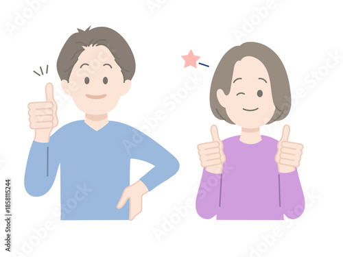 いいねポーズの男女　イラスト