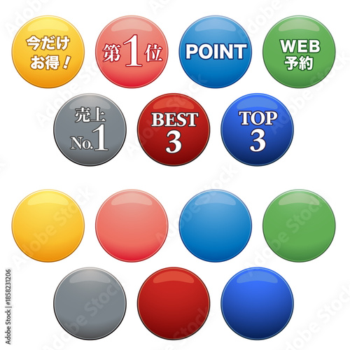 さまざまなカラーの光沢のある円のイラスト素材セット。CTAボタンなど、webマーケティングなどに使えるベクターイラスト。