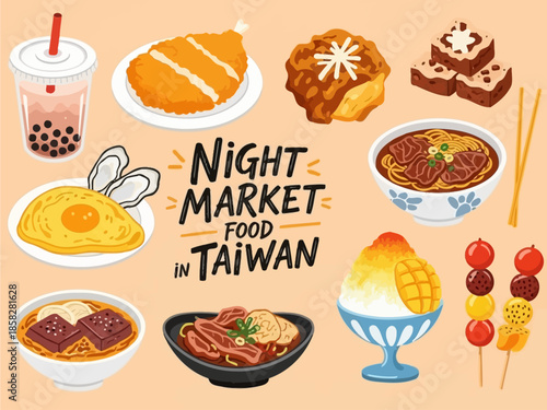 Taiwan Night Market Street Food Illustration Set - Traditional Taiwanese Cuisine Vector Collection