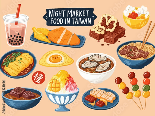 Taiwan Night Market Street Food Illustration Set - Traditional Taiwanese Cuisine Vector Collection