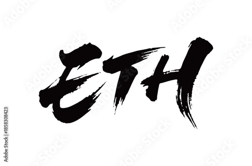 ETH矢量书法手写毛笔字
