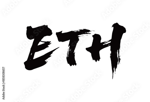ETH矢量书法手写毛笔字
