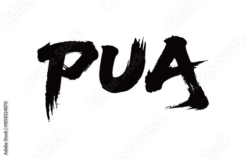 PUA矢量书法手写毛笔字
