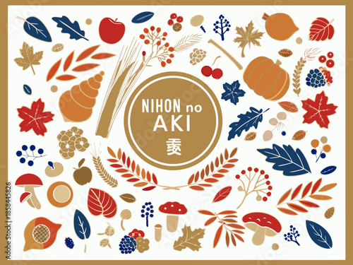 Autumn harvest illustration with fruits leaves and wheat featuring japanese text