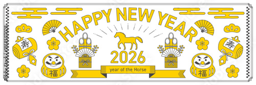 2026年の午年をイメージした横長の線画の年賀状_白
