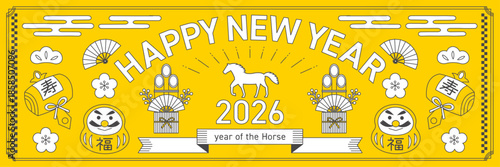 2026年の午年をイメージした横長の線画の年賀状_黄色
