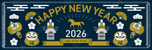 2026年の午年をイメージした横長の線画の年賀状_青
