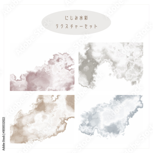 シックなにじみ水彩テクスチャー　フレーム　素材セット