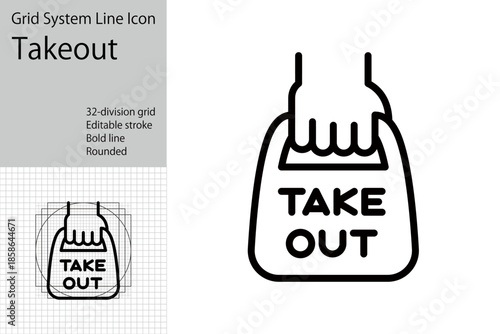 テイクアウトやお土産のアイコン