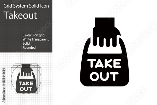 テイクアウトやお土産のアイコン