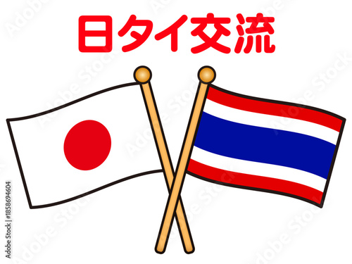 日本とタイの国旗と国際交流イラスト素材