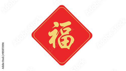 Traditional Chinese Fu Character in Red Diamond Shape, Symbolizing Good Fortune and Prosperity, isolated white background.