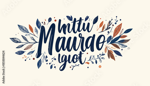 Hand-lettered inspirational quote on textured background, typography illustration