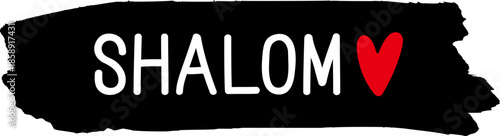 샬롬