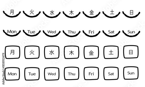 手描き風の曜日ラベルセット