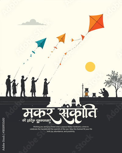 Makar Sankranti Kite Festival in India on 14th January – Colorful Traditional Celebration