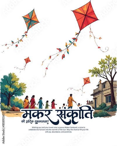 Makar Sankranti Kite Festival in India on 14th January – Colorful Traditional Celebration