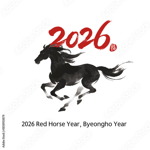 2026 붉은 말의 해, 새해 인사