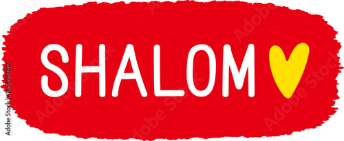 샬롬