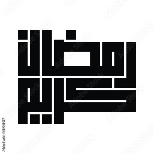 Ramadan Kareem Kufic Calligraphy Vector, Islamic Holy Month Greeting