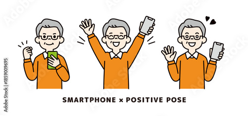 スマートフォンを持つ高齢男性のポジティブなポーズのベクターイラスト素材セット＿カラー