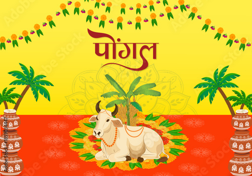 new illustration of Happy Pongal Holiday Harvest Festival of Tamil Nadu. vector background design