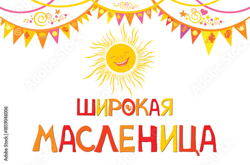 Russian holiday Carnival. Holiday Shrovetide. Russian folk festivities. The symbols of the holiday is pancakes and sun.  Pancake week. Russian inscription "Wide Maslenitsa".  Vector illustration.