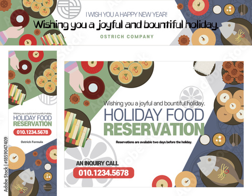 한국 전통 명절 차례 음식 상차림