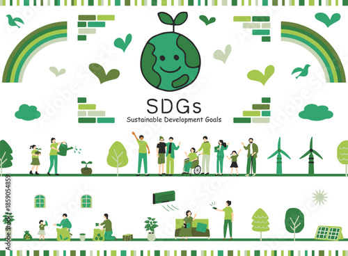 日々の暮らしとSDGs