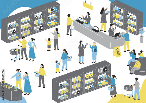 Drugstore scene / ドラッグストアの風景