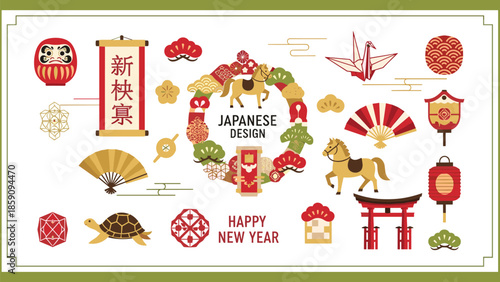 Japanese New Year design, Daruma doll, crane, lantern, fan, torii gate, plum blossom, festive symbol, tradition -flat vector illustration