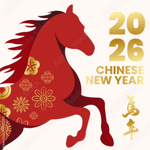 Graphic collection of gold scandinavian horse chinese new year imlek with seamless pattern