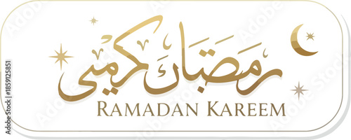 Elegant Ramadan Kareem Calligraphy in Gold with Crescent Moon and Stars for Islamic Celebration