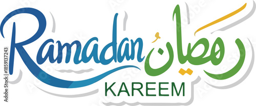 Ramadan Kareem A Festive and Joyous Celebration for the Holy Month of Ramadan