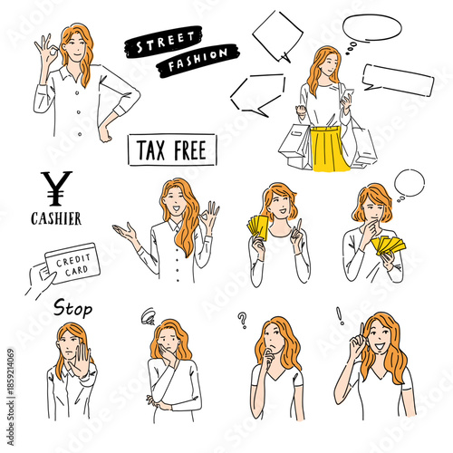 使い過ぎ注意 買い物に使えるイラスト