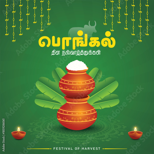 illustration of Happy Pongal Holiday Harvest Festival of Tamil Nadu. Thai pongal Celebration