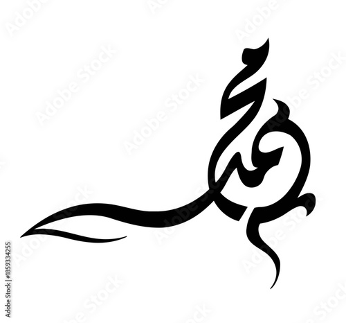 Arabic calligraphy symbol for design and decoration, black abstract art