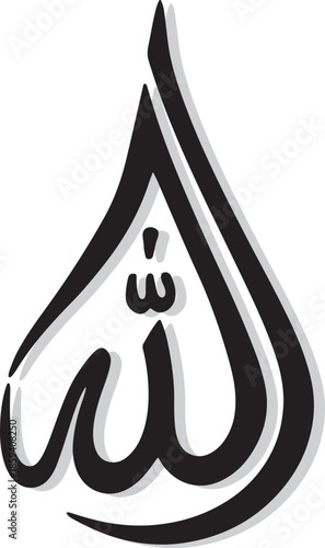Elegant black and white arabic calligraphy of the word allah in a unique teardrop design