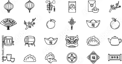 Chinese New Year Icons: Lanterns, Drums, Lucky Charms, Food  More Festive Symbols
