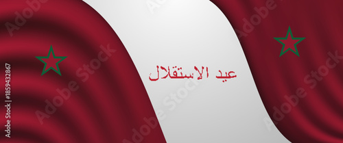 Happy national day of Morocco. Classic national country map with Morocco flag vector illustration