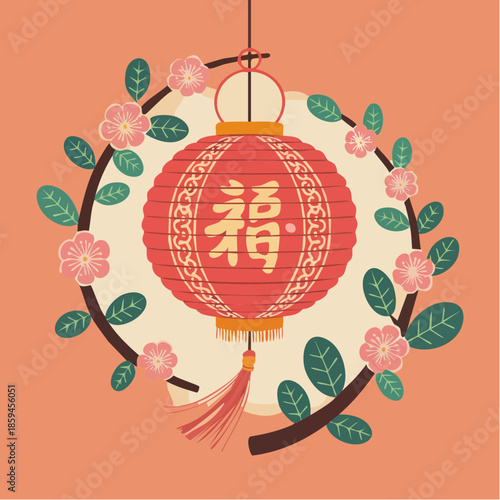 Traditional Chinese lantern with 'Fu' character surrounded by a floral wreath, symbolizing good fortune and celebration.