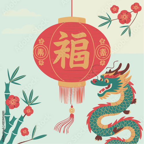 Vibrant illustration of Chinese New Year with a red lantern, dragon, bamboo, and plum blossoms.