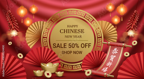 3D vector illustration of chinese new year sale circle banner with firecrackers and gold ingots. Concept for lunar holiday promotion background. Luxury and premium festive design template.