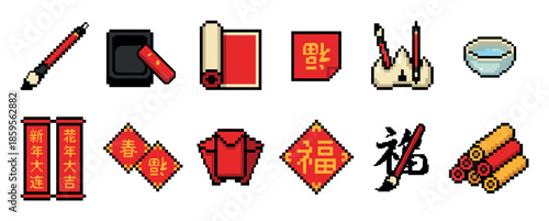 Set of Chinese New Year pixel art icons featuring calligraphy tools, red scrolls, good fortune characters, and traditional celebration items in a retro 8-bit video game style
