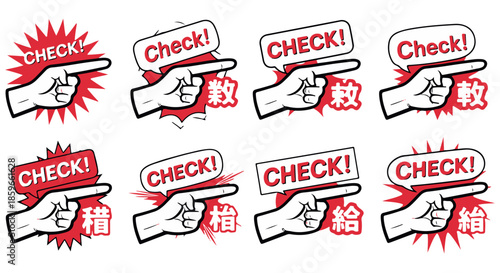 Check hand gesture in vibrant red and white with japanese text background