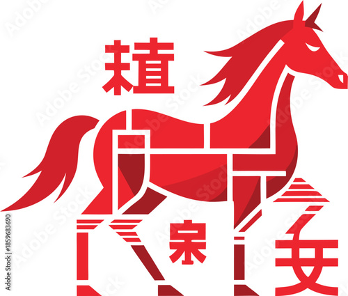 Minimalist Horse Silhouette Merging with Chinese Character for Horse