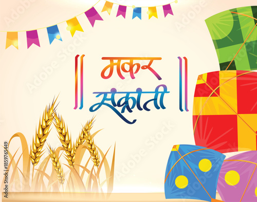 Creative Happy Makar Sankranti Festival Background Decorated with Kites, string for festival of India
